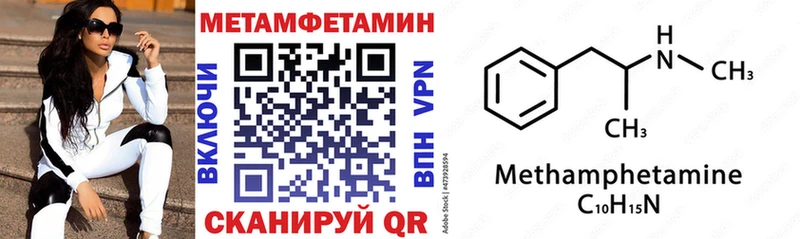 даркнет сайт Полярный Amphetamine 98%