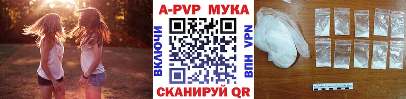 APVP СК  Полярный 