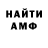 Метадон VHQ shswhas