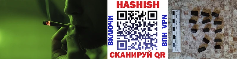 ГАШИШ ice o lator  Полярный 