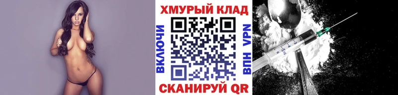 Героин белый Полярный