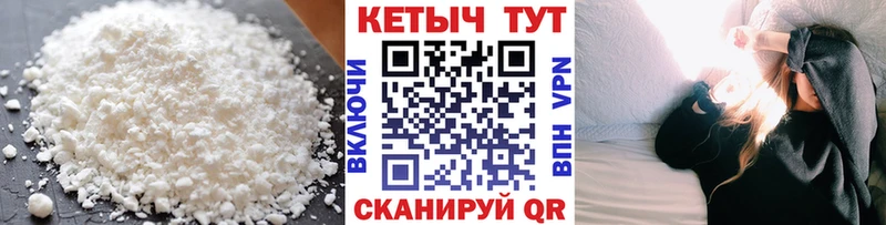 Кетамин VHQ  shop как зайти  Полярный 