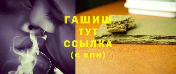ГАЛЛЮЦИНОГЕННЫЕ ГРИБЫ Алексеевка