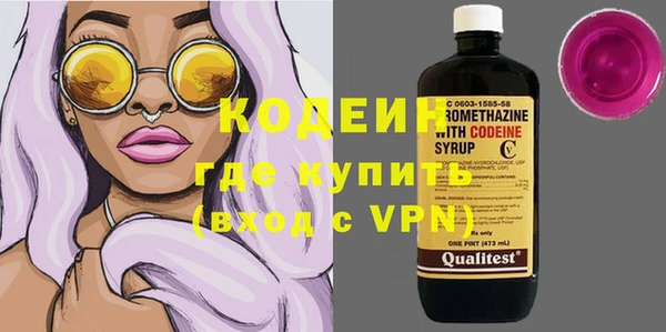 ПСИЛОЦИБИНОВЫЕ ГРИБЫ Алексин