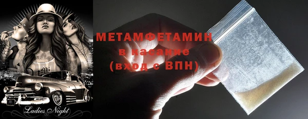 ECSTASY Абаза
