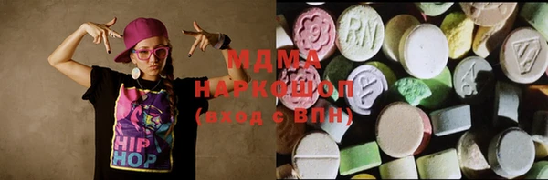 ECSTASY Абаза