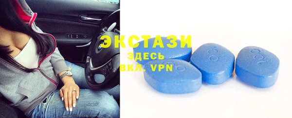 ПСИЛОЦИБИНОВЫЕ ГРИБЫ Абдулино