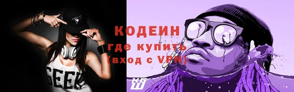 ПСИЛОЦИБИНОВЫЕ ГРИБЫ Абдулино