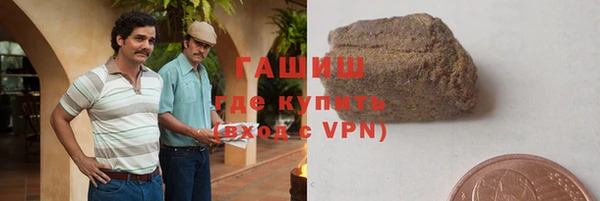 каннабис Абинск