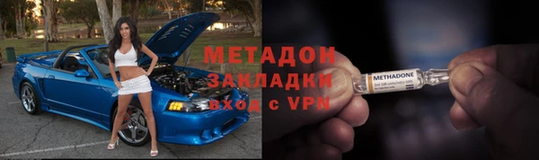 ПСИЛОЦИБИНОВЫЕ ГРИБЫ Абдулино