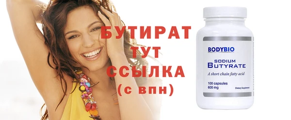 ECSTASY Абаза