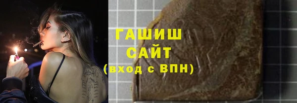 ГАЛЛЮЦИНОГЕННЫЕ ГРИБЫ Алексеевка