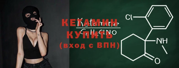 ECSTASY Абаза