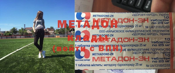 ECSTASY Абаза