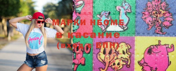 ECSTASY Абаза