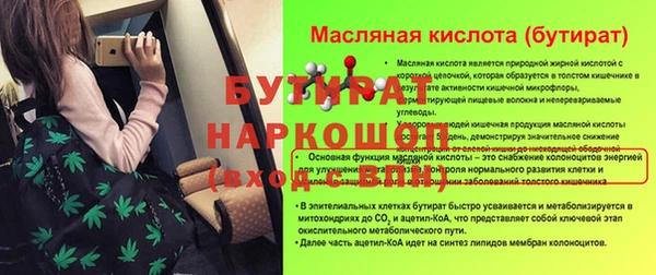 ПСИЛОЦИБИНОВЫЕ ГРИБЫ Абдулино