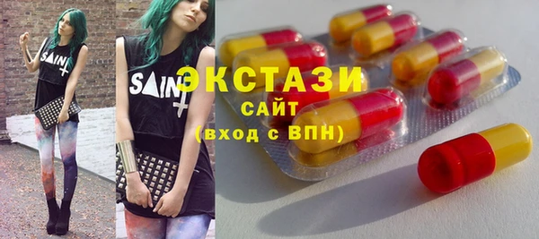 ПСИЛОЦИБИНОВЫЕ ГРИБЫ Алексин