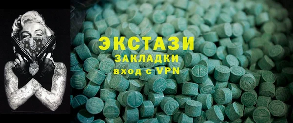 ПСИЛОЦИБИНОВЫЕ ГРИБЫ Алексин