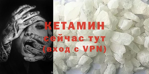 ECSTASY Абаза