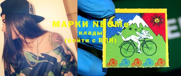 ПСИЛОЦИБИНОВЫЕ ГРИБЫ Абдулино