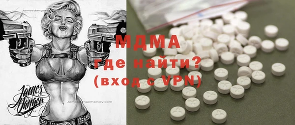 ECSTASY Абаза