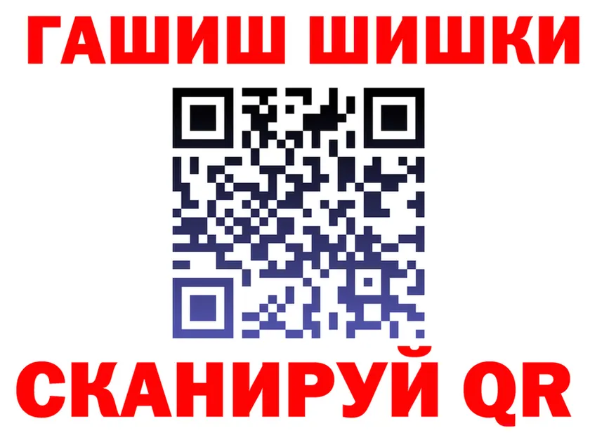 КОКАИН 98% как войти площадка OMG Полярный