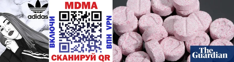 OMG ТОР  Полярный  MDMA crystal 