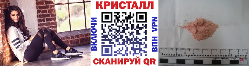 kraken ССЫЛКА Полярный Первитин Декстрометамфетамин 99.9% цены наркотик