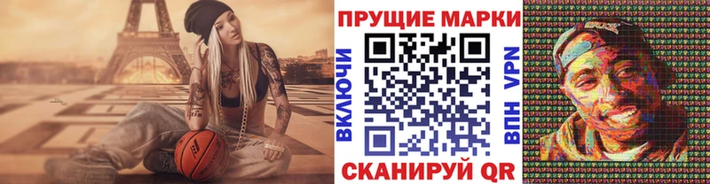 это официальный сайт  Полярный  Наркотические марки 1500мкг  blacksprut зеркало 