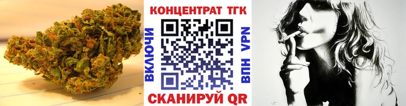 дарнет шоп  МЕГА tor  ТГК гашишное масло  Полярный 