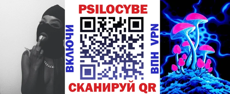 Псилоцибиновые грибы ЛСД  Полярный 